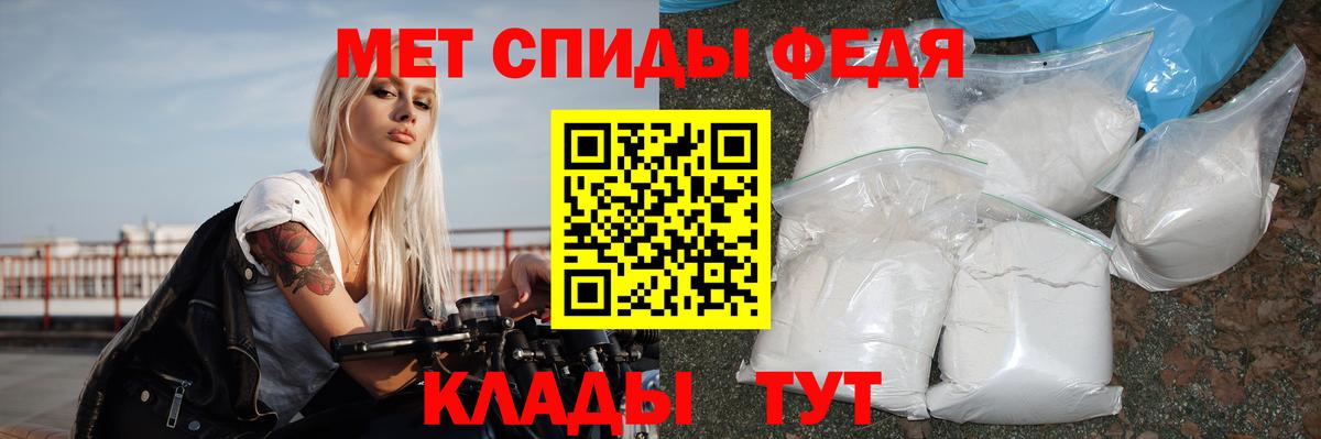АМФЕТАМИН 98%  Вход с VPN  Кизилюрт 