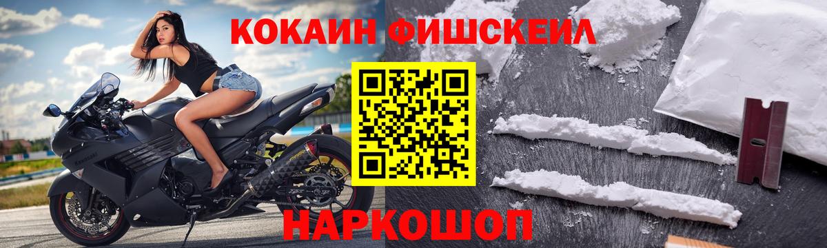КОКАИН Перу Кизилюрт