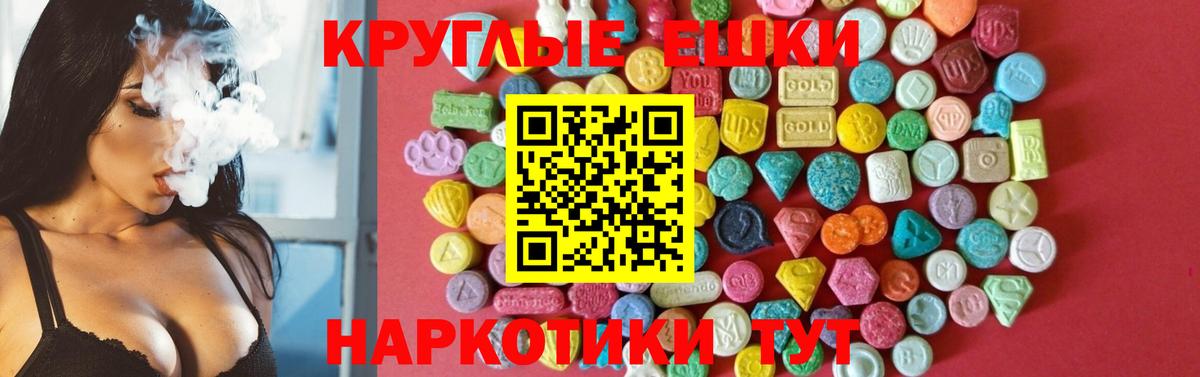 Кизилюрт  Экстази Дубай  Экстази  Вход с VPN  Экстази круглые 
