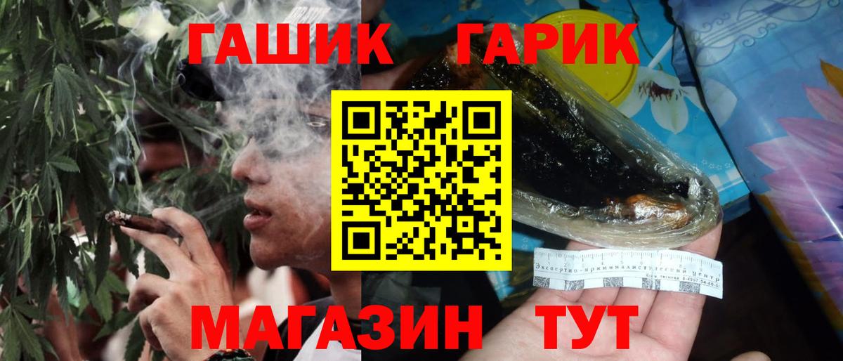 ГАШИШ гарик Кизилюрт
