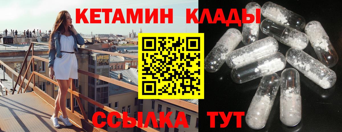 Кизилюрт  KRAKEN онион  Кетамин VHQ  Вход с VPN  Кетамин ketamine 