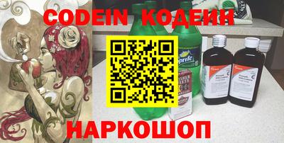 меф Ипатово