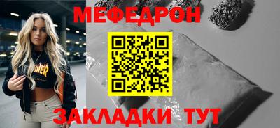 прущий лед Изобильный