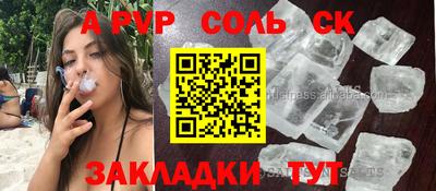 прущий лед Изобильный