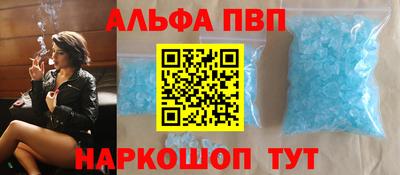 прущий лед Изобильный