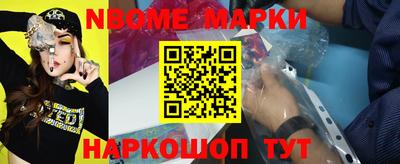 меф Ипатово