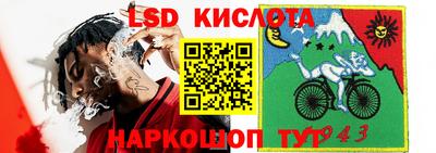 меф Ипатово