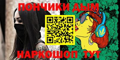 меф Ипатово