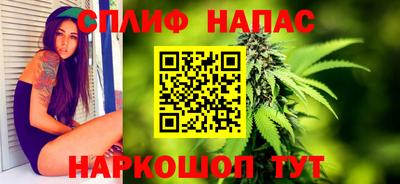 меф Ипатово