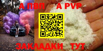 прущий лед Изобильный
