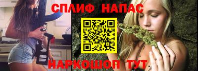 меф Ипатово