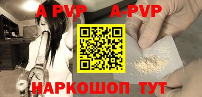 прущий лед Изобильный