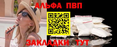 прущий лед Изобильный