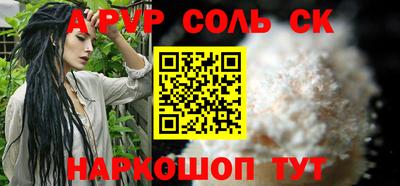 прущий лед Изобильный