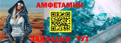 меф Ипатово