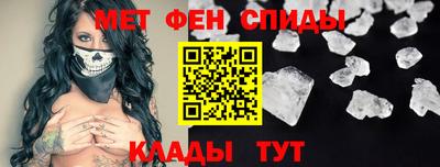 меф Ипатово