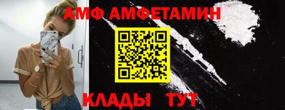 меф Ипатово