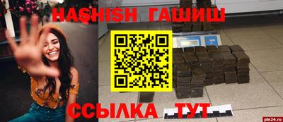 меф Ипатово