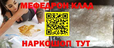 прущий лед Изобильный