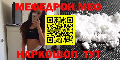 прущий лед Изобильный