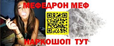 прущий лед Изобильный