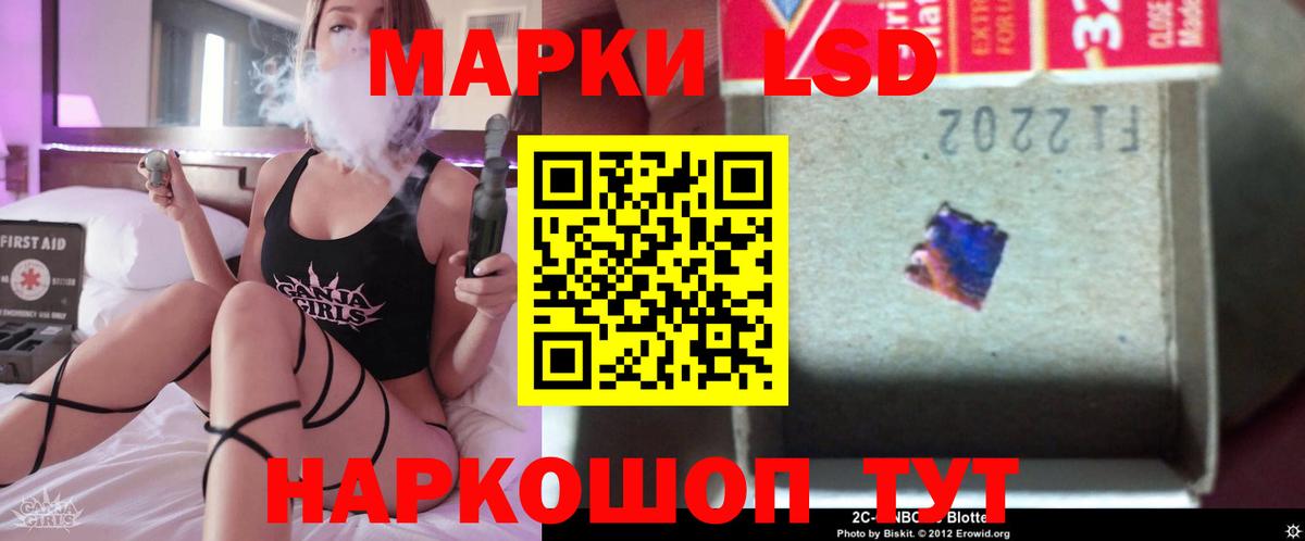 Кизилюрт  LSD-25 экстази кислота  Вход с VPN 