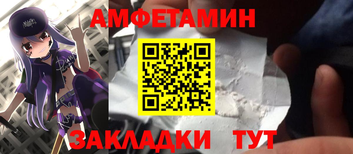 Первитин Methamphetamine Кизилюрт