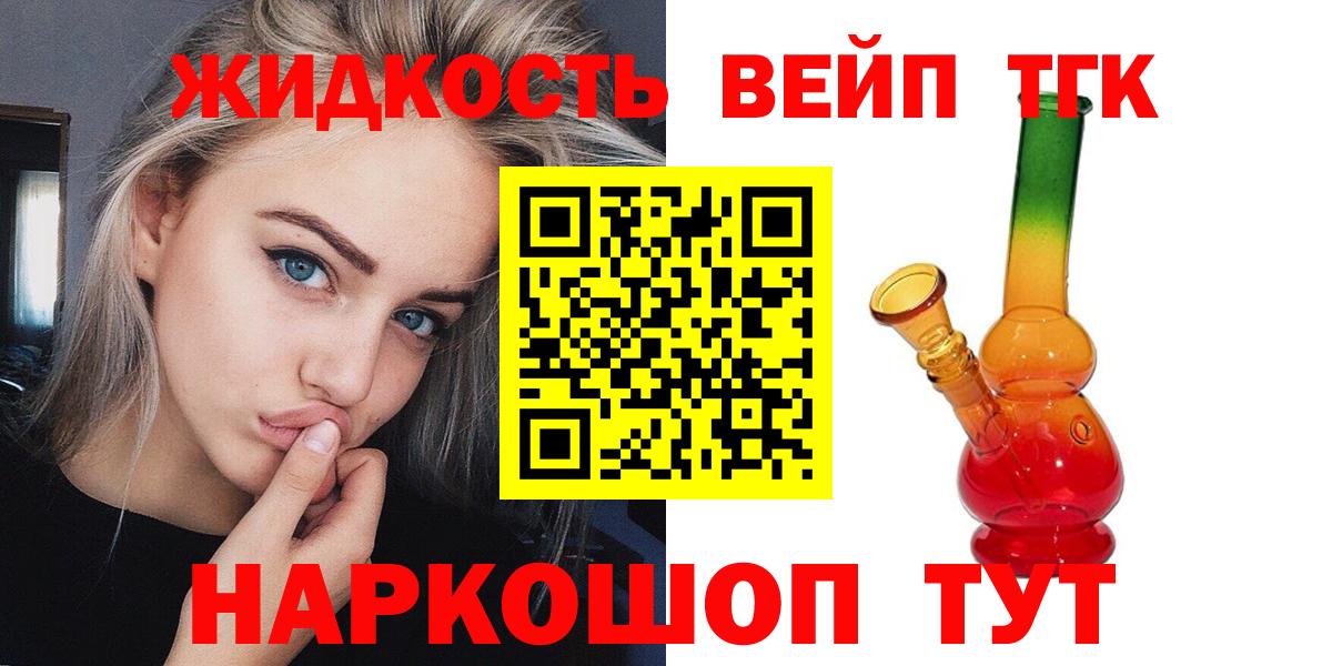 ТГК Wax  ТГК Wax  Вход с VPN  Кизилюрт 