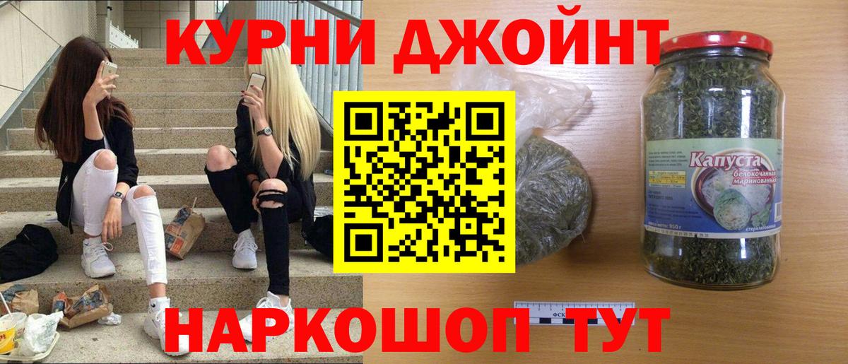 Шишки марихуана AK-47  Шишки марихуана MAZAR  Вход с VPN  МАРИХУАНА семена  Кизилюрт 